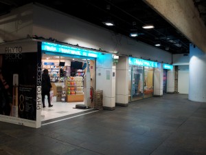 Pharmacie du Forum des Halles